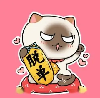 雨里散步头像