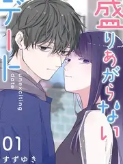 声音的竞技场海报